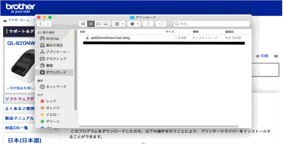 プリンタードライバー.インストール.1