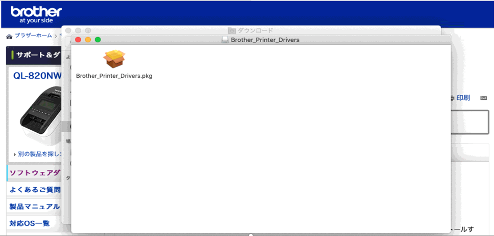 プリンタードライバー.インストール.2