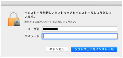 プリンタードライバー.インストール.7