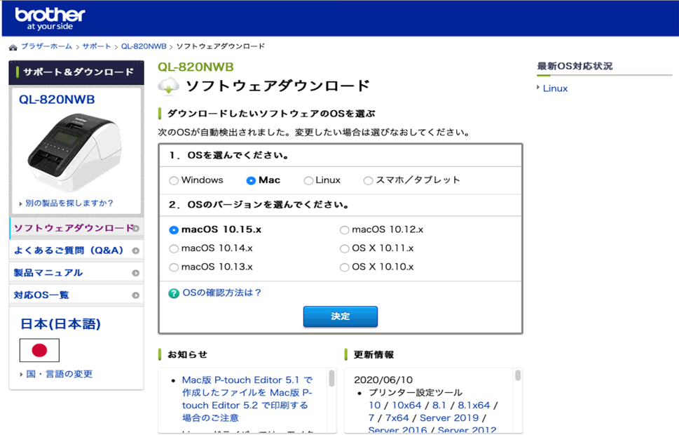 プリンタードライバー.ダウンロード.1