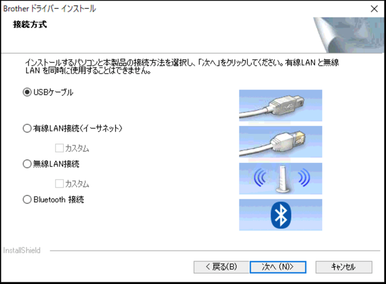 プリンタードライバー.インストール.4