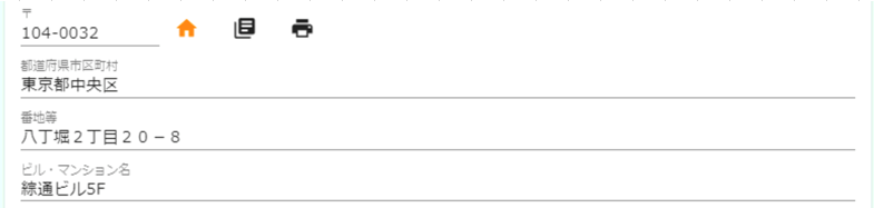 chrome.印刷操作.1
