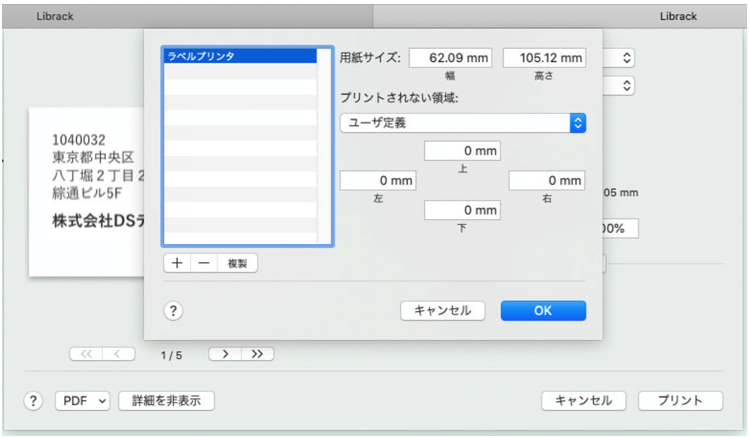 safari.印刷操作.5