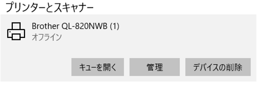 ラベルサイズ変更.2